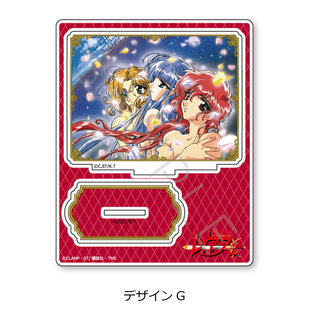 魔法騎士レイアース_アクリルスタンド デザインG