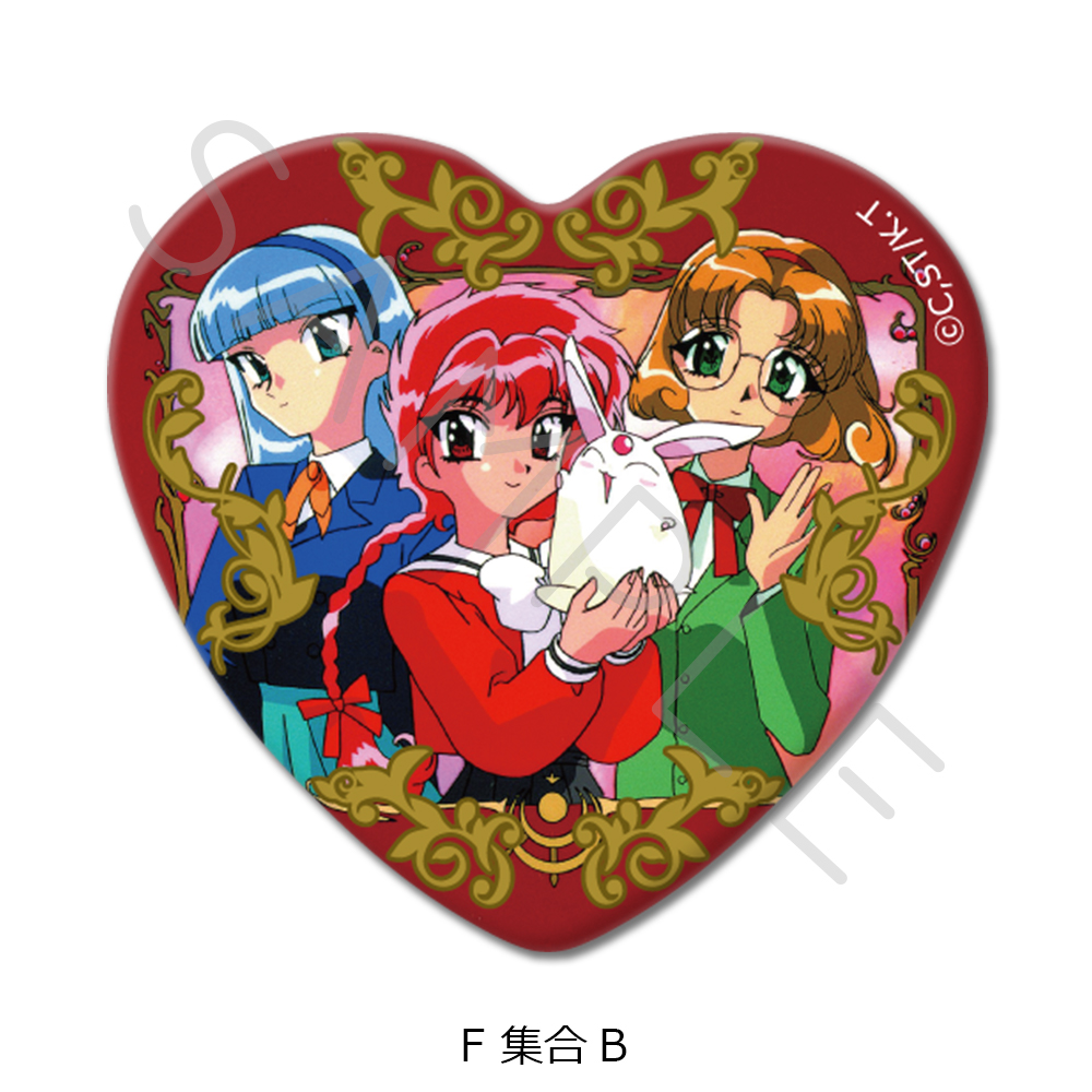 魔法騎士レイアース_ハート型缶バッジ F 集合B