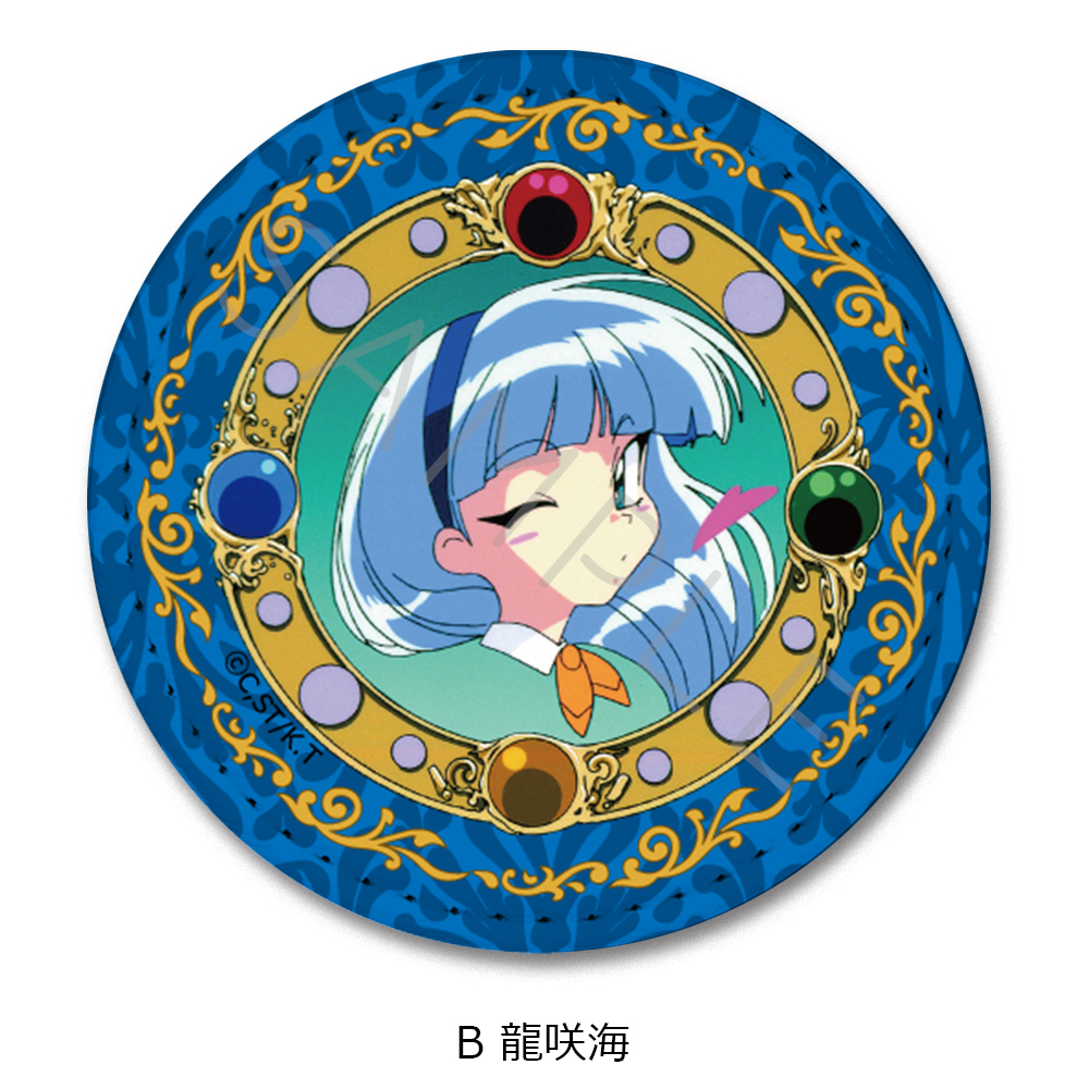 魔法騎士レイアース_レザーバッジ(丸形) B 龍咲海