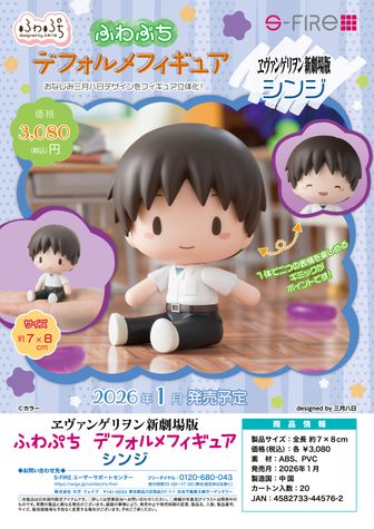colleize（コレイズ）| 公式グッズ・公式ライセンス商品専門