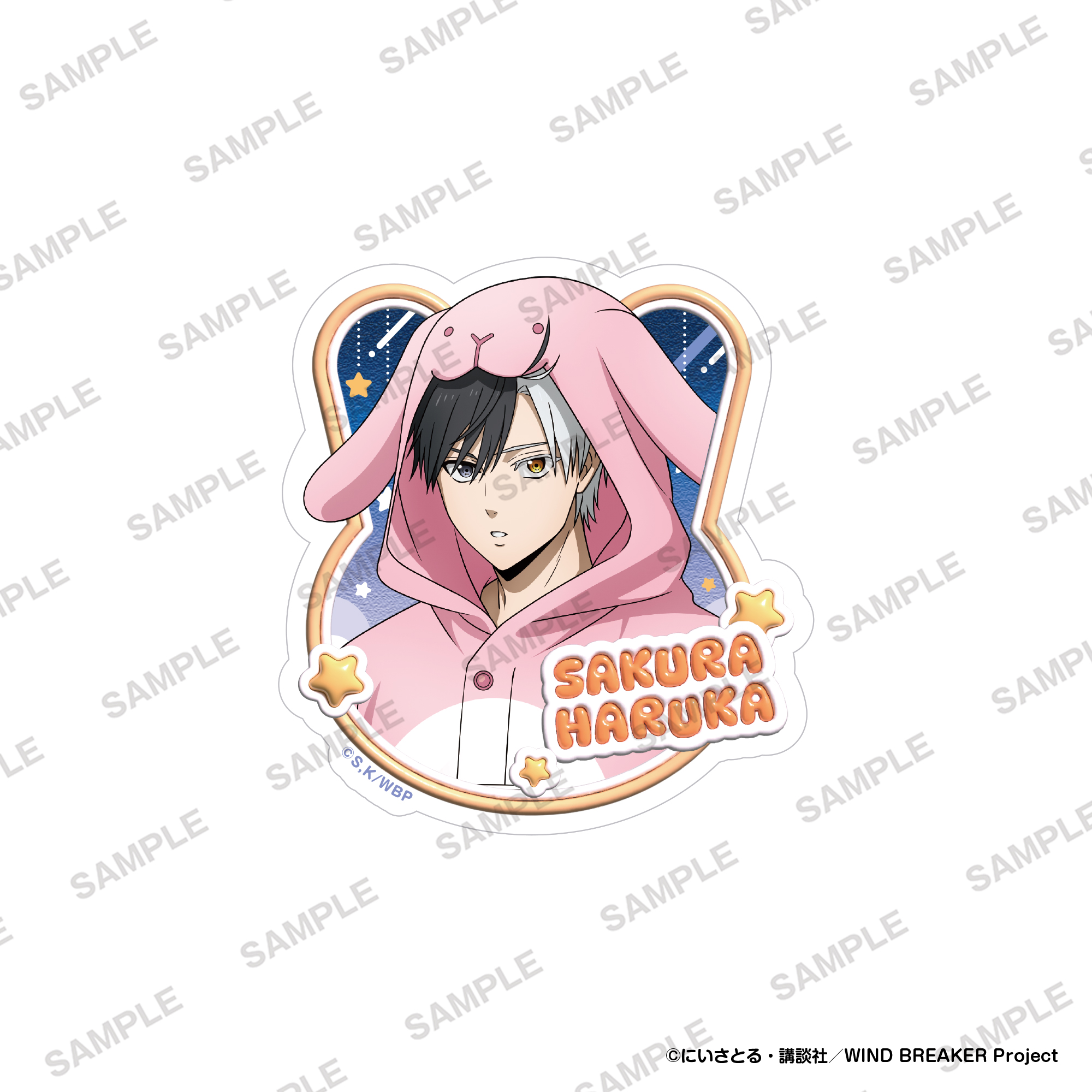 WIND BREAKER_ダイカットステッカー パジャマパーティーver. 桜遥