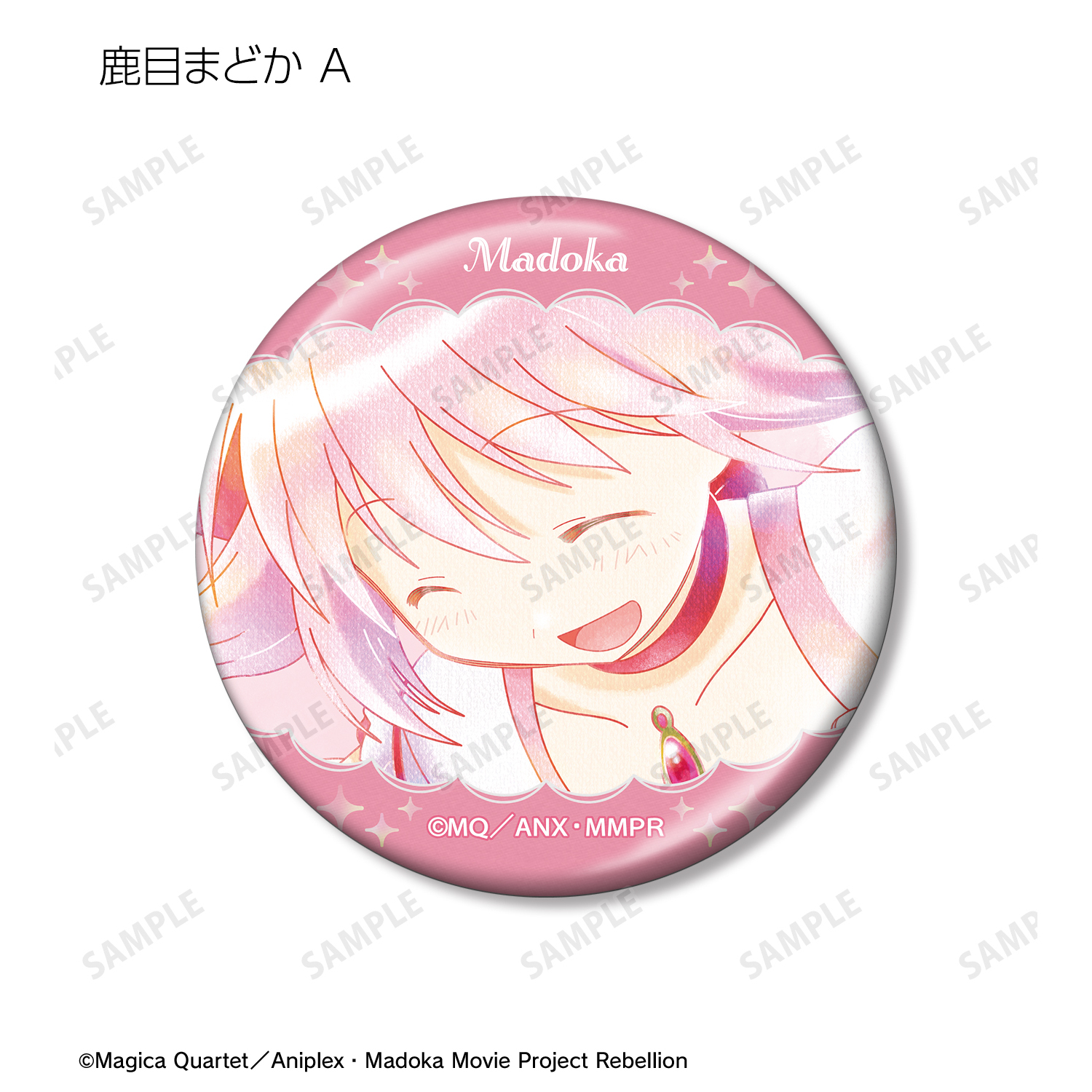 劇場版 魔法少女まどか☆マギカ[新編]叛逆の物語_トレーディング