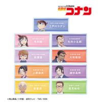 名探偵コナン_トレーディング Ani-Art 第9弾 アクリルネームプレート