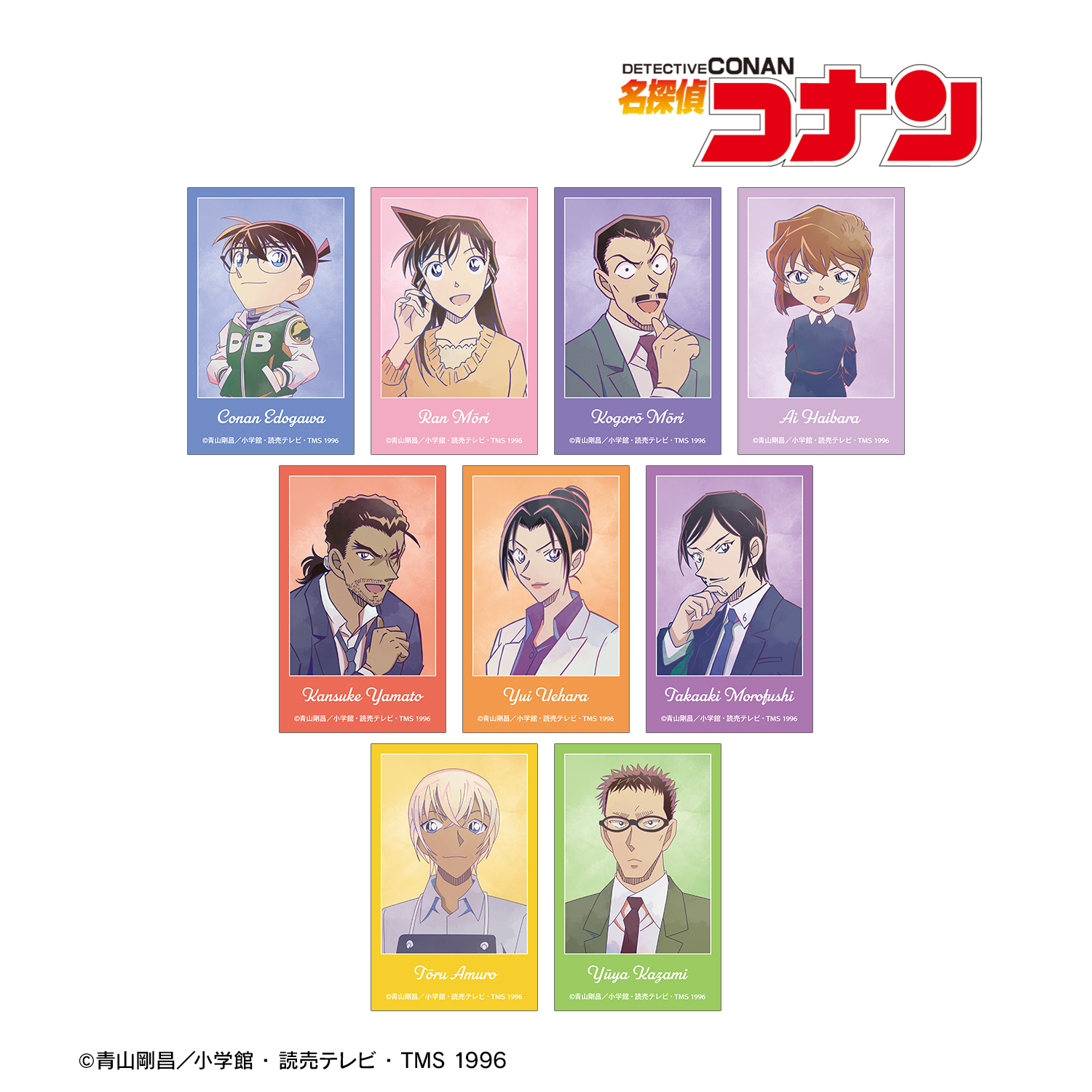 名探偵コナン_トレーディング Ani-Art 第9弾 イラストカード(単位/コンプリートBOX)【BOX/9パック入り】