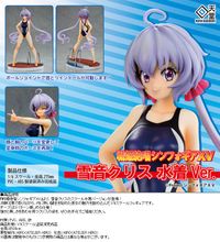 戦姫絶唱シンフォギアXV 雪音クリス 水着Ver. 1/6 完成品フィギュア 戦姫絶唱シンフォギアXV_雪音クリス 水着Ver. | 戦姫絶唱シンフォギア