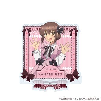 刀使ノ巫女　とじとも　アクリルスタンド　コンプリート 刀使ノ巫女』新商品発売決定！アニメECサイト「あにふぇば！」の