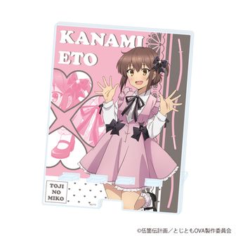 刀使ノ巫女 | 公式グッズ・公式ライセンス商品専門 | colleize