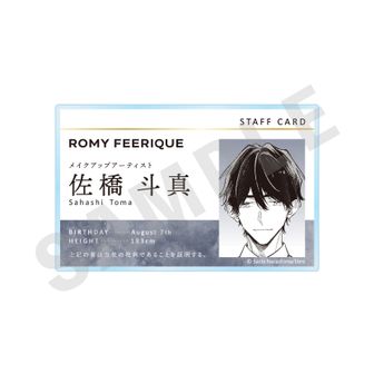 コスメティック・プレイラバー　COSMETIC playmaker 全巻セット 楽天市場】[新品]コスメティック・プレイラバー (1-9巻 最新刊