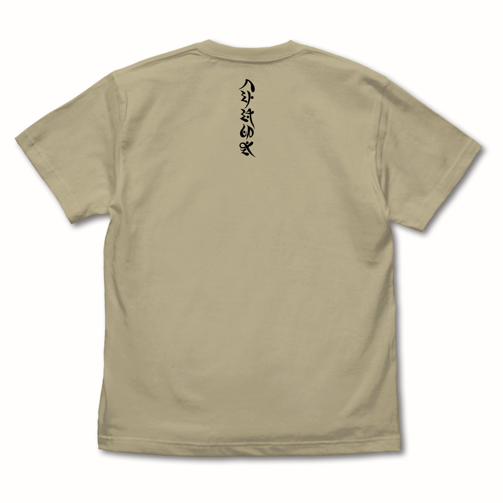 【激レア】ナルト NARUTO 疾風伝 Tシャツ NARUTO-ナルト- 疾風伝_Mサイズ_八卦の封印式 Tシャツ Ver.2.0
