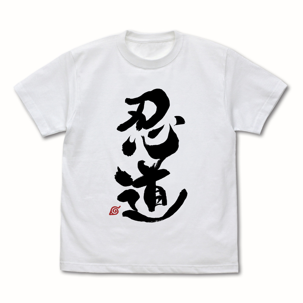 NARUTO-ナルト- 疾風伝_Sサイズ_忍道 Tシャツ/WHITE