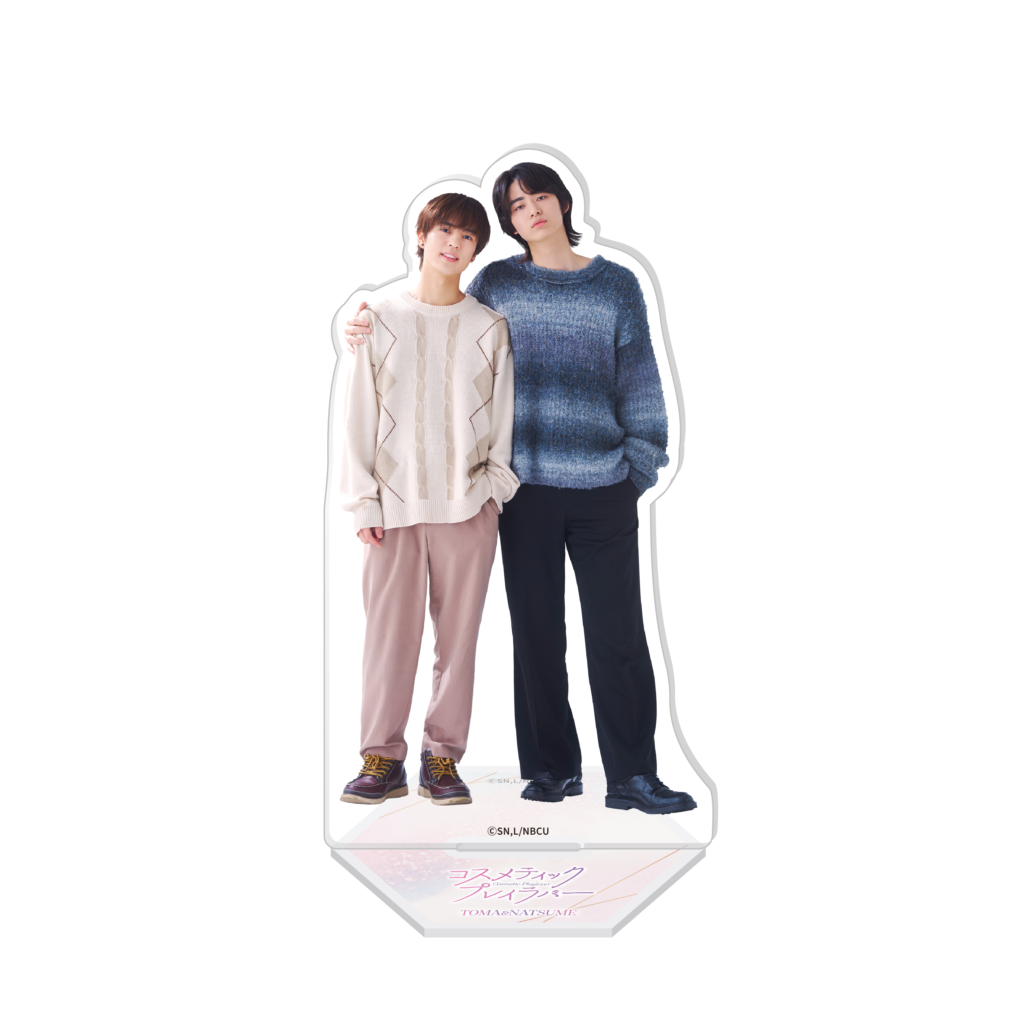 ドラマ コスメティック・プレイラバー_アクリルスタンド いつものさは