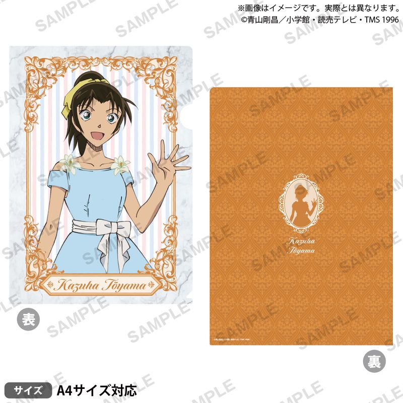 名探偵コナン_クリアファイル ブラウスタイルver. vol.2 遠山和葉 | 名