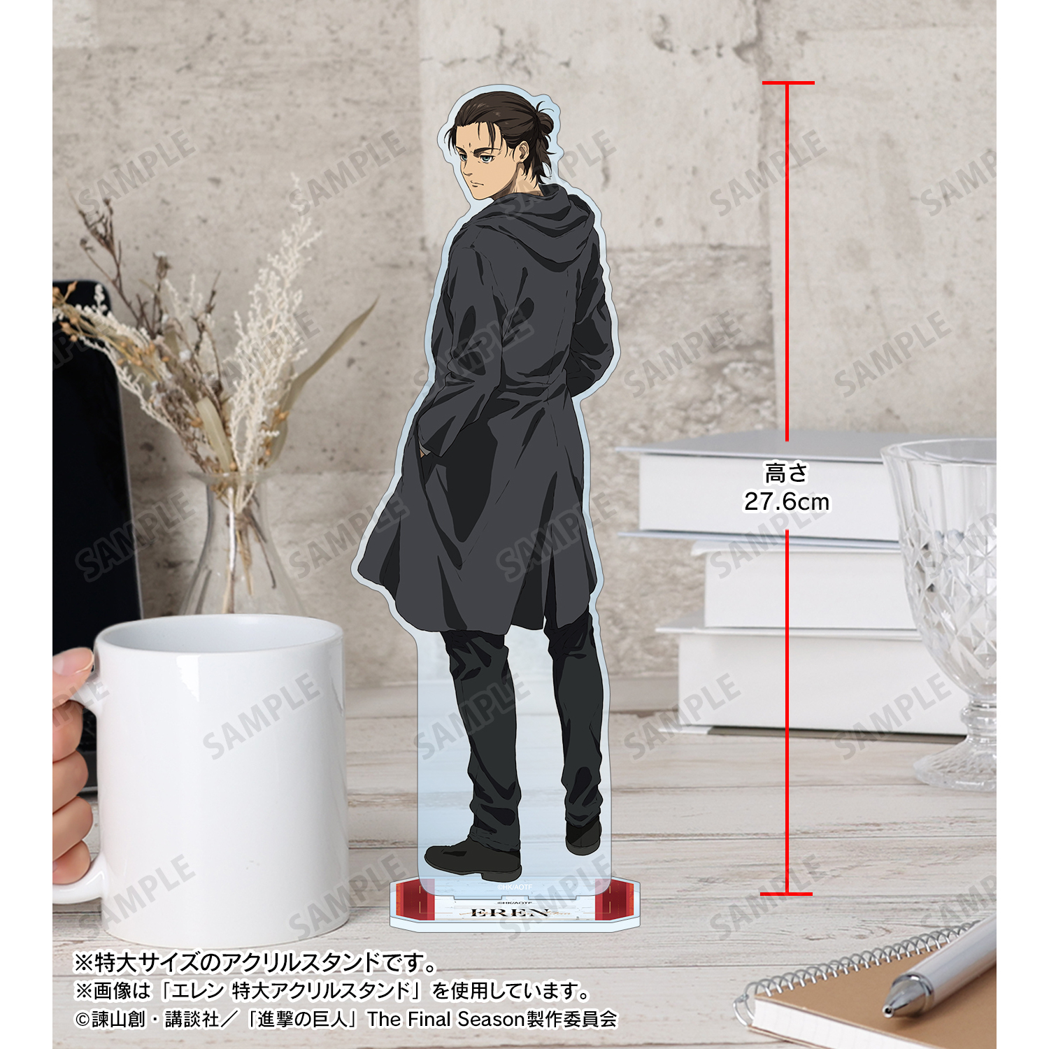進撃の巨人_ジャン 特大アクリルスタンド | 公式グッズ・公式