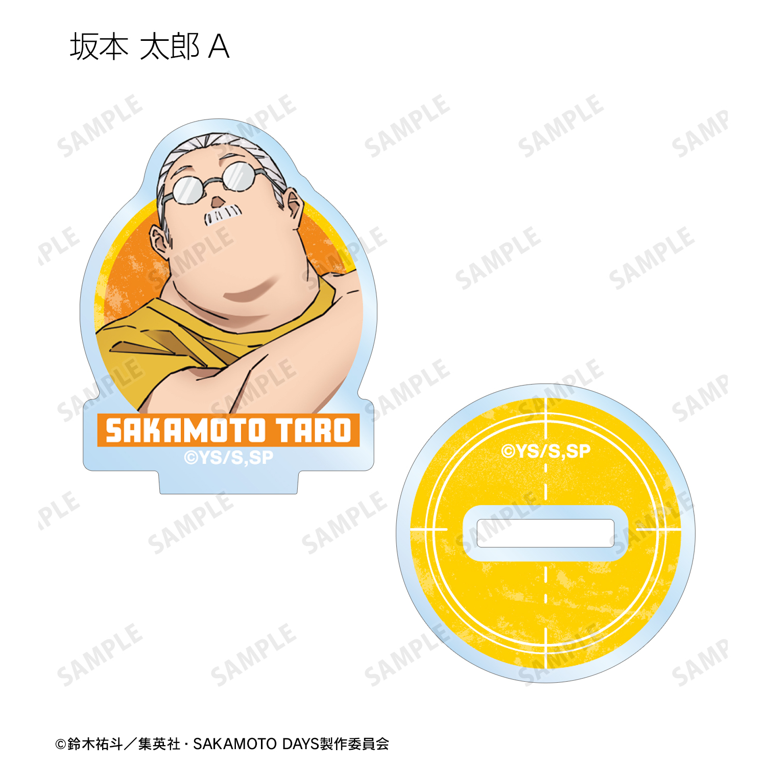 サカモトデイズ　アクリルフィギュアコレクション　コンプリート　box 南雲　夏生 グッズ-スタンドポップ】SAKAMOTO DAYS アクリルスタンド 南雲