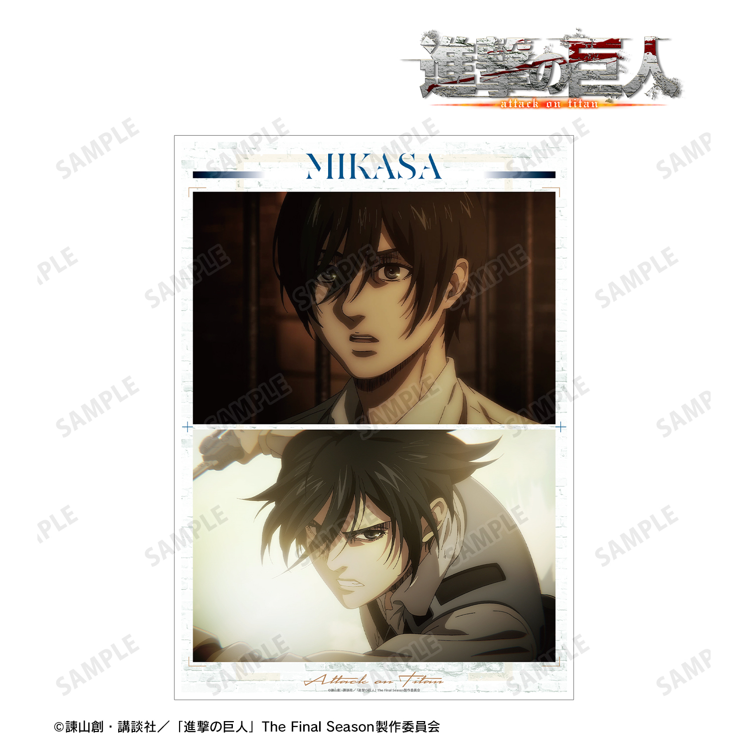 進撃の巨人_ミカサ 場面写A3マット加工ポスター vol.4