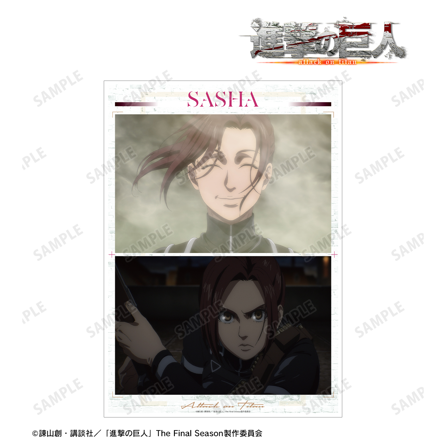 進撃の巨人_サシャ 場面写A3マット加工ポスター vol.4