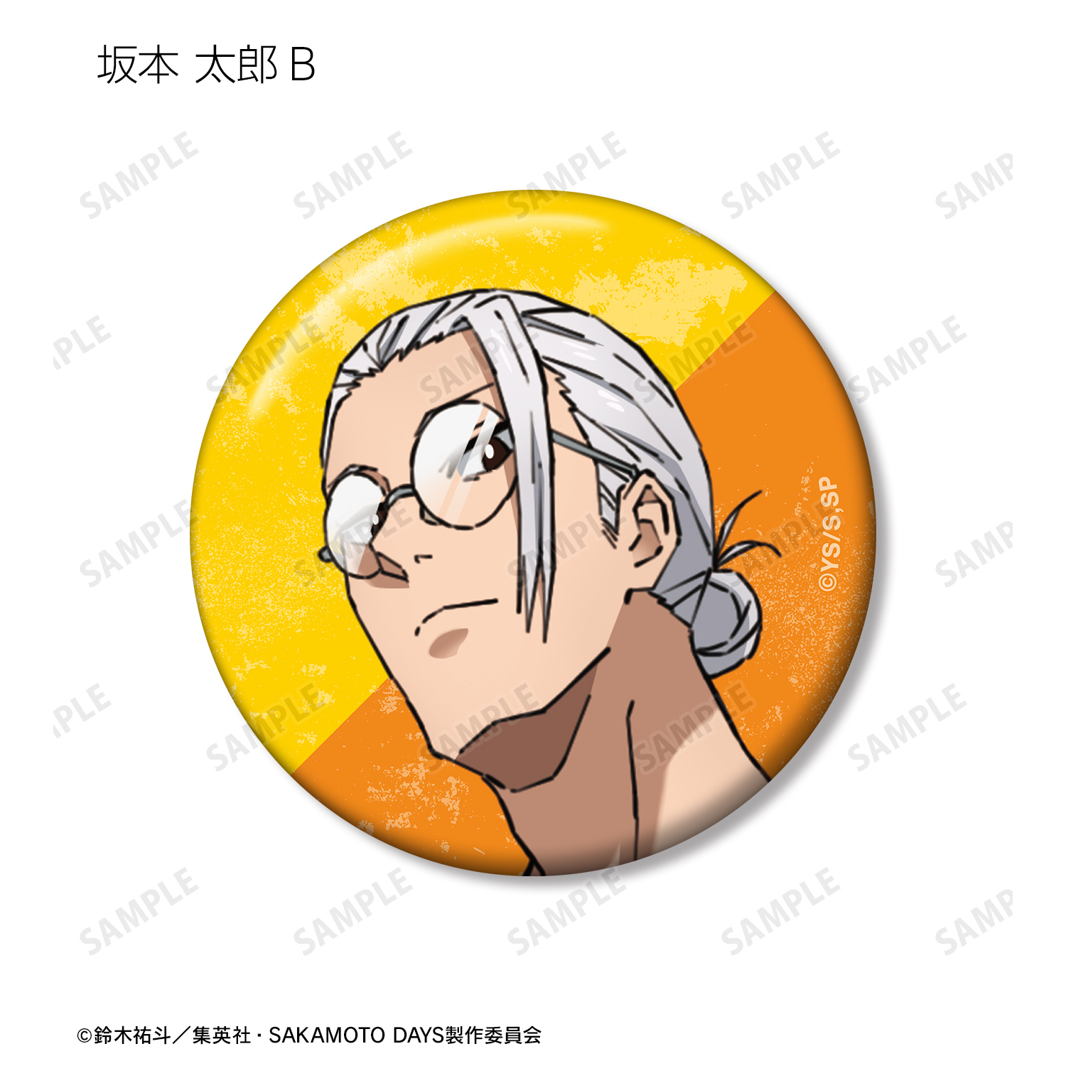 SAKAMOTO DAYS_トレーディング缶バッジ(単位/コンプリートBOX/13