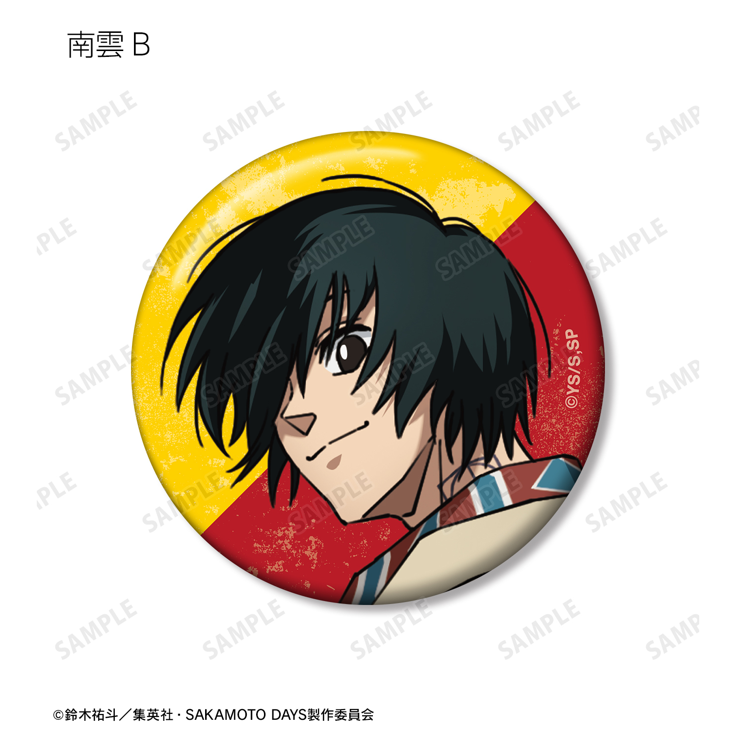 SAKAMOTO DAYS_トレーディング缶バッジ(単位/コンプリートBOX/13