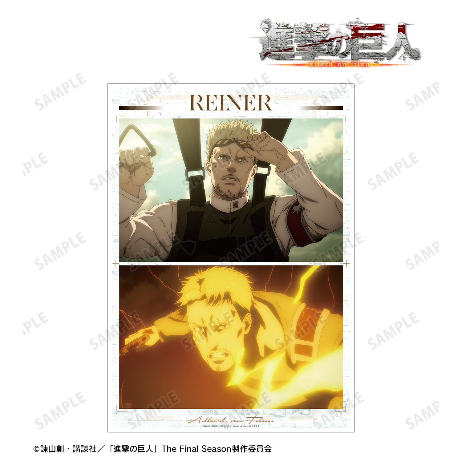 進撃の巨人_ライナー 場面写A3マット加工ポスター vol.4
