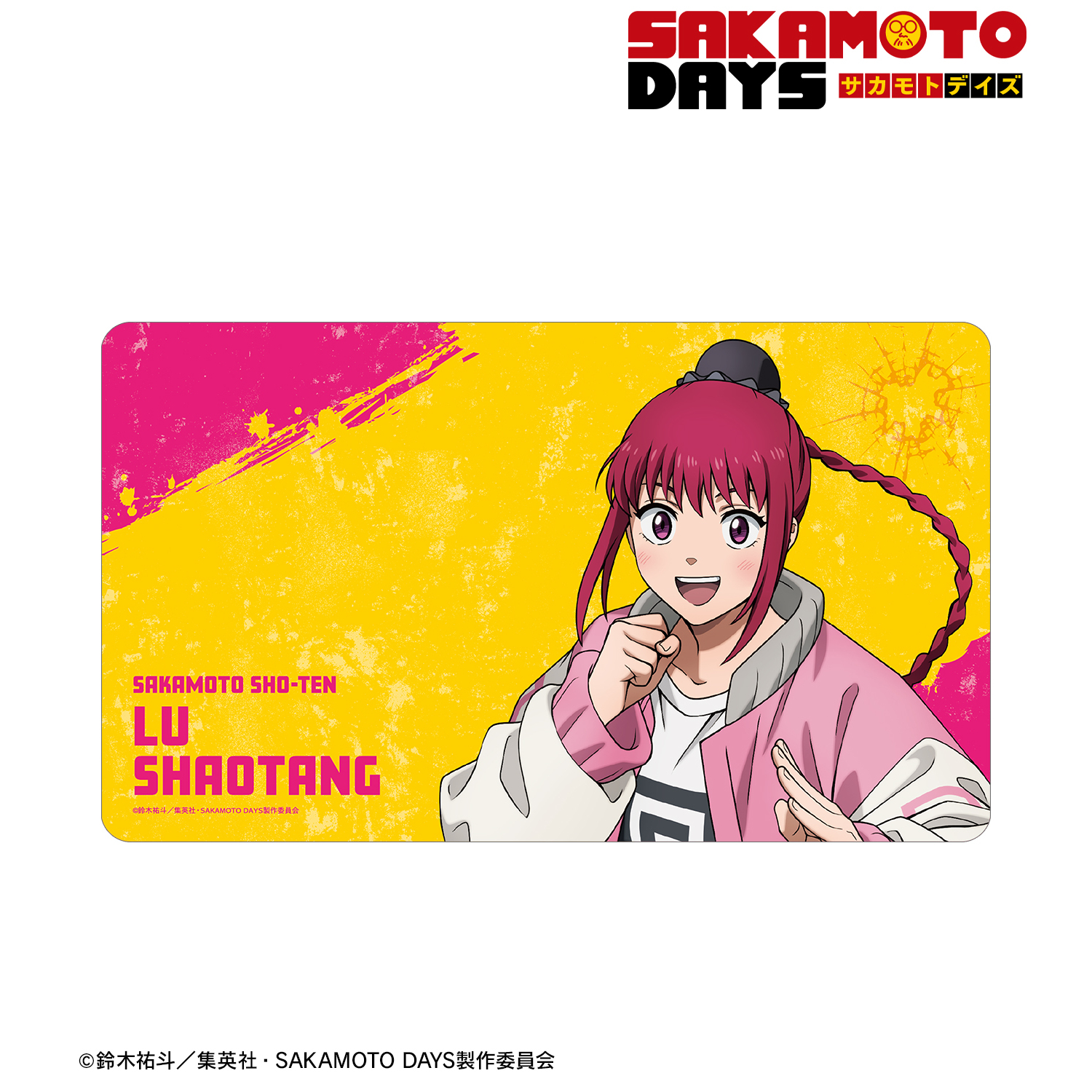 SAKAMOTO DAYS_陸 少糖 マルチデスクマット
