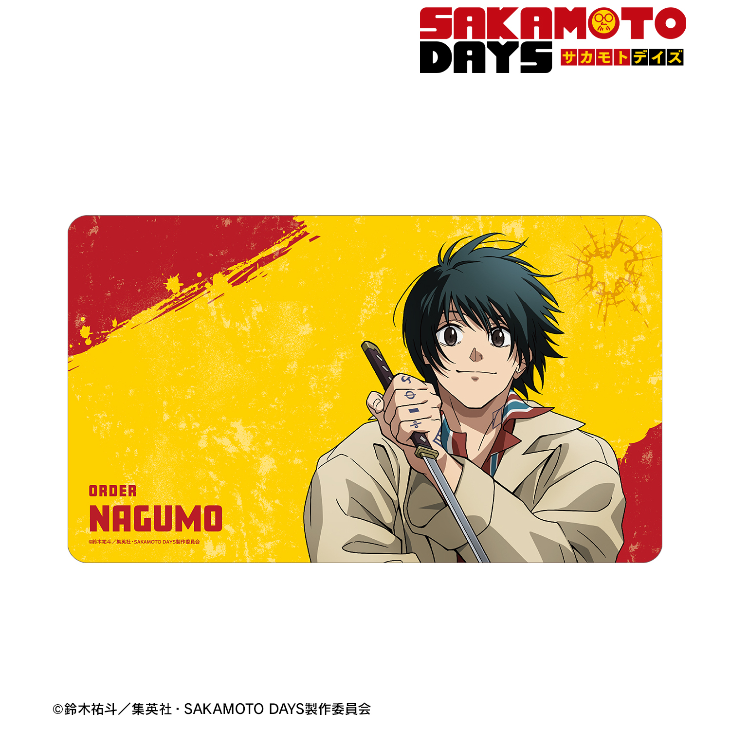 SAKAMOTO DAYS_南雲 マルチデスクマット | 公式グッズ・公式