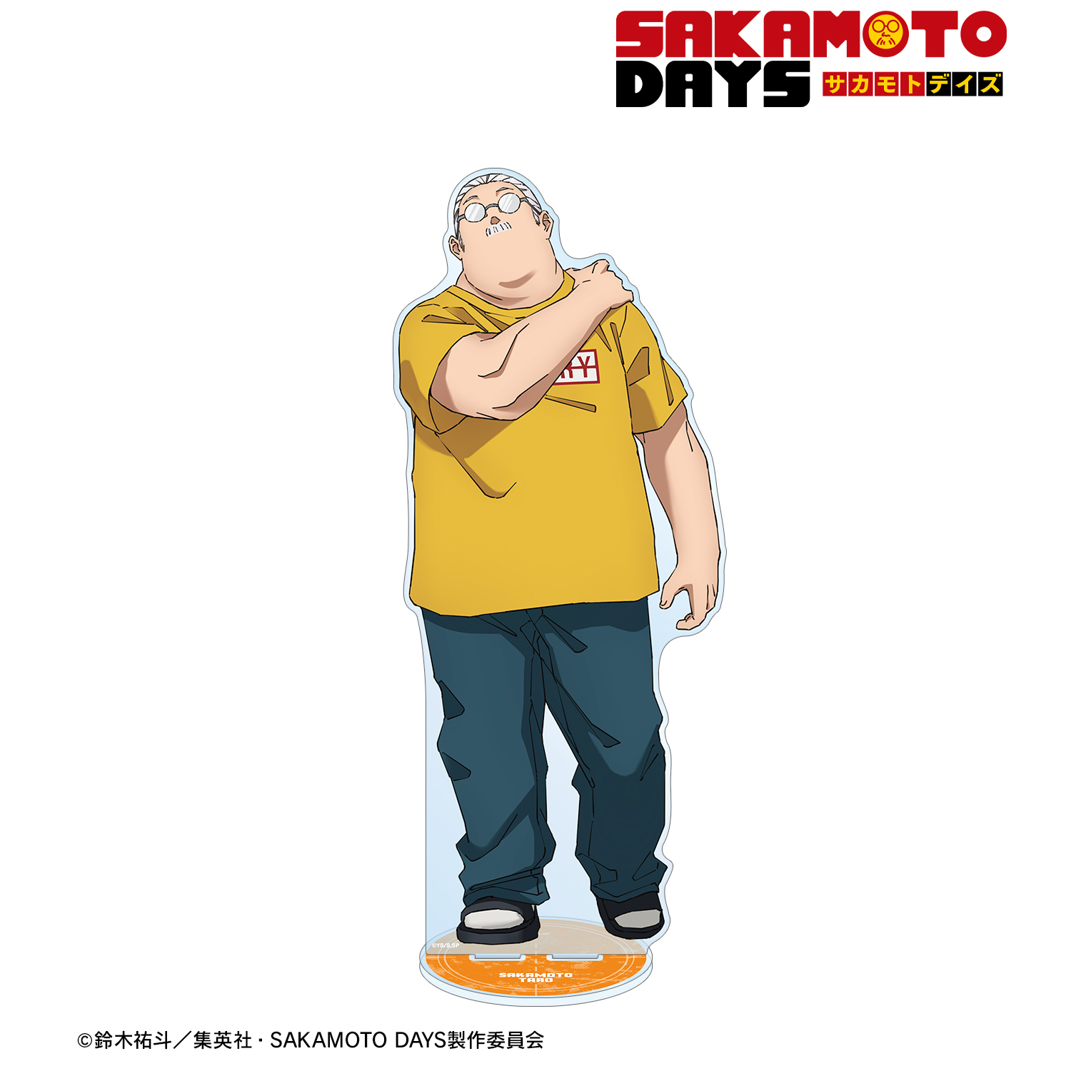 SAKAMOTO DAYS_坂本 太郎 特大アクリルスタンド ver.A