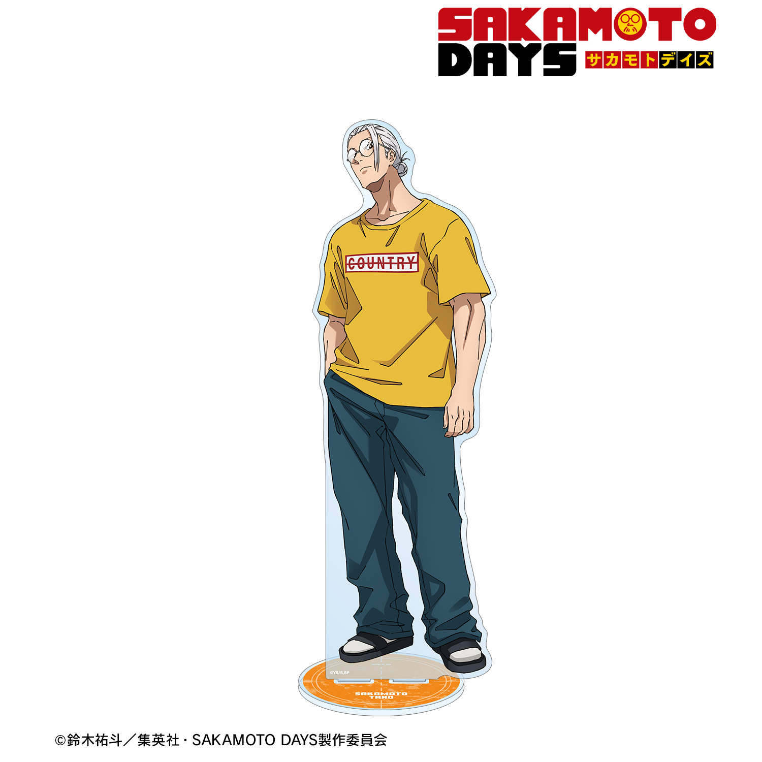 SAKAMOTO DAYS_坂本 太郎 特大アクリルスタンド ver.B