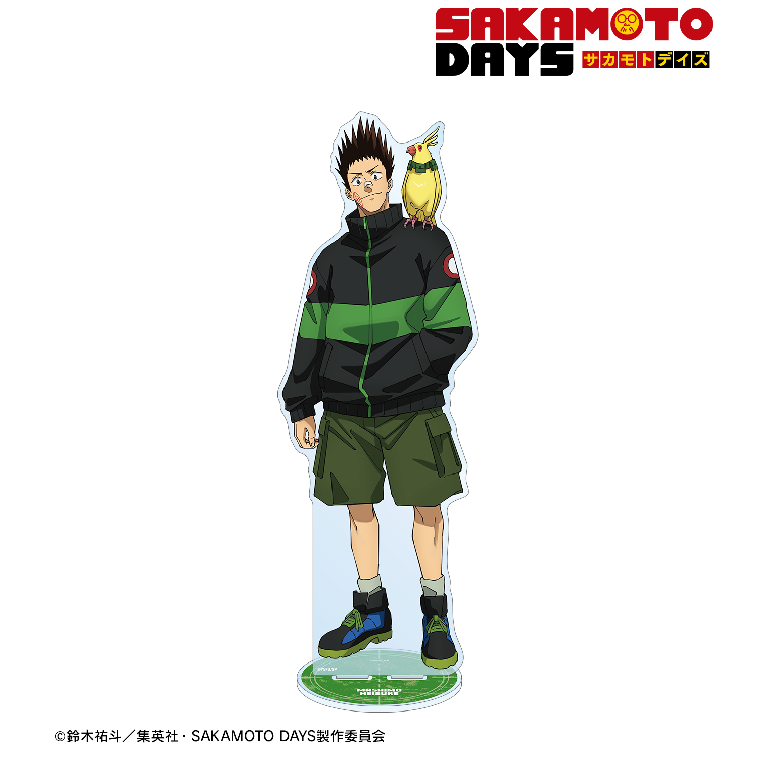 サカモトデイズ　アクリルプレート　非売品 プレミアム アクリルジオラマプレート「SAKAMOTO DAYS」02/日常