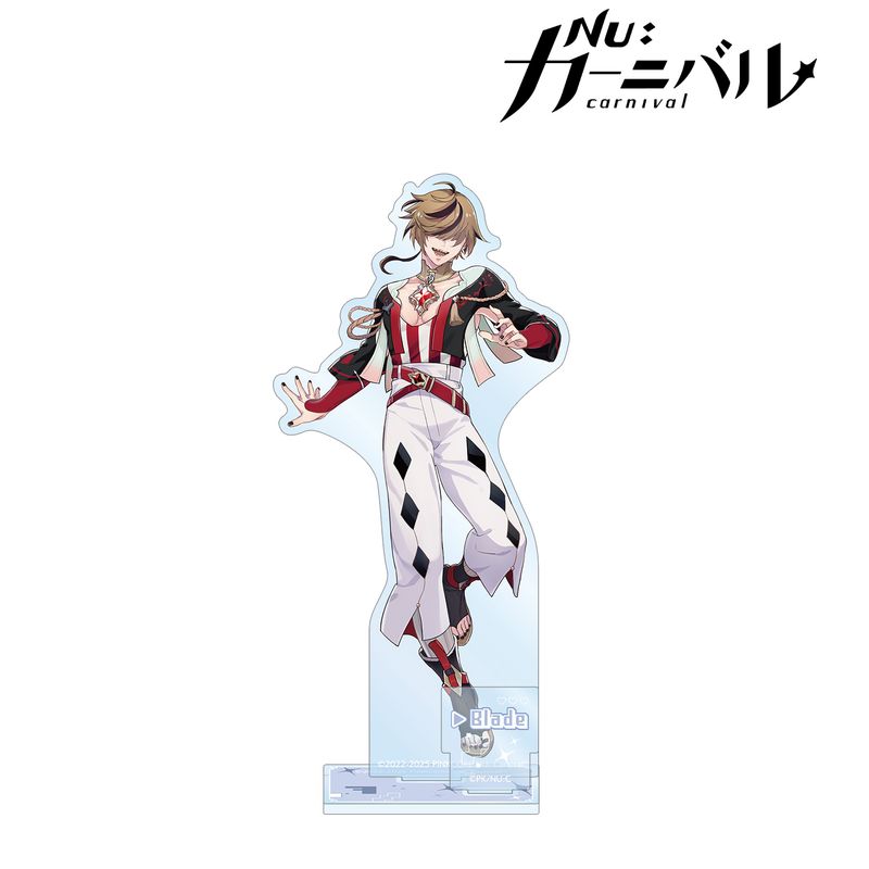 NU: カーニバル_ブレイド パーツ付きBIGアクリルスタンド | NU