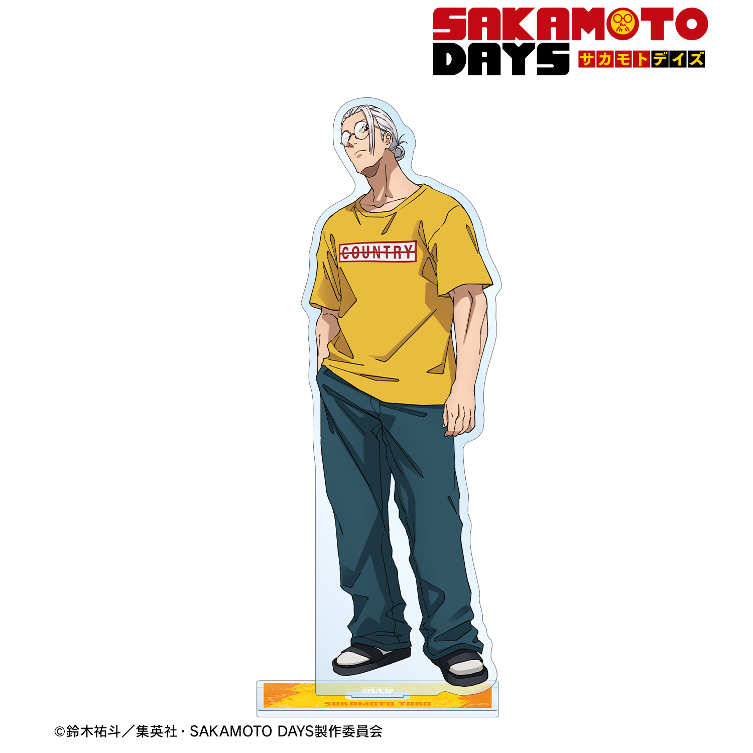 SAKAMOTO DAYS_坂本 太郎 BIGアクリルスタンド ver.B