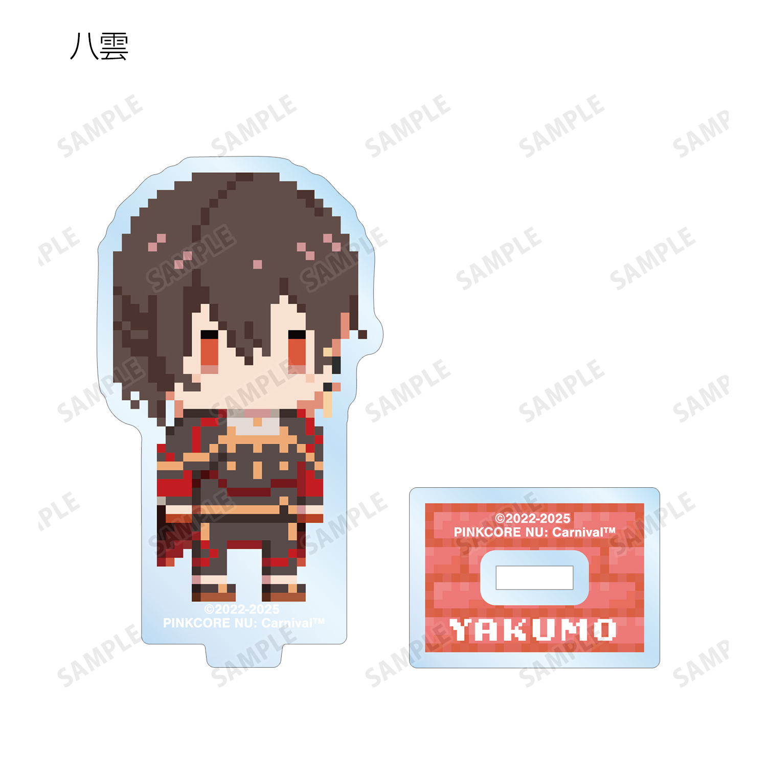 NU: カーニバル_トレーディングドット絵アクリルスタンド(単位