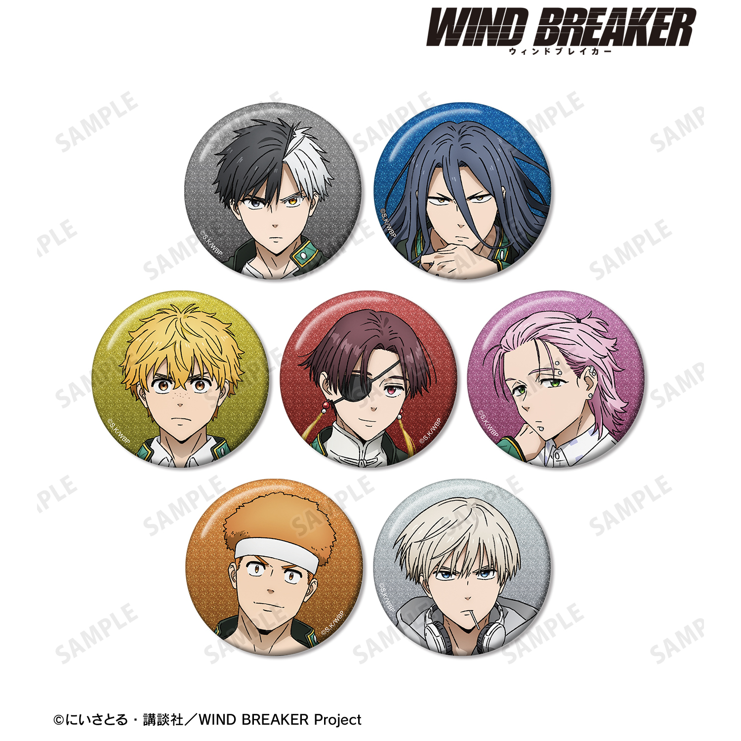 WIND BREAKER_トレーディンググリッター缶バッジ(単位/コンプリートBOX)【BOX/7パック入り】