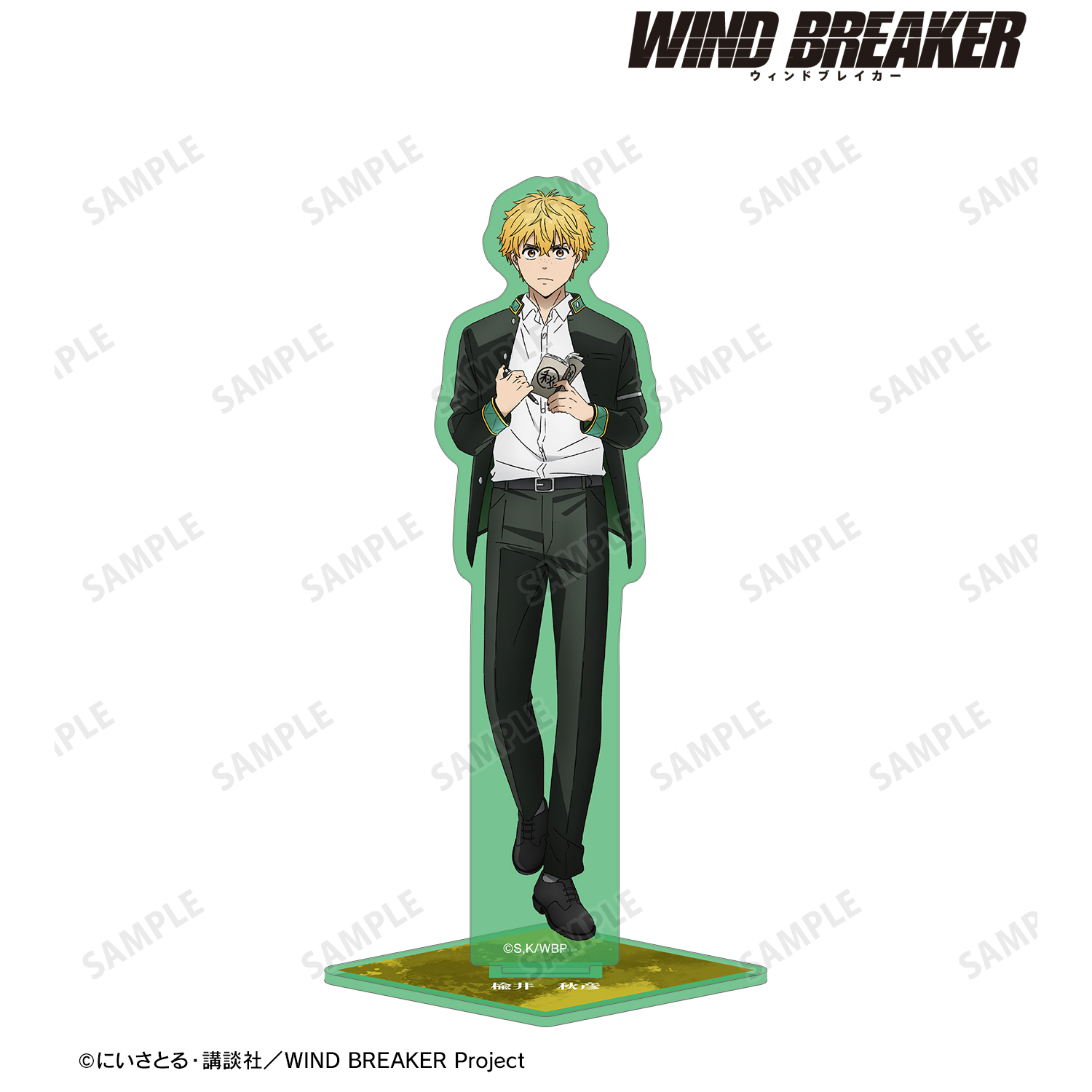 WIND BREAKER 韓国版 特典 キャラクター PET スタンド 楡井秋彦 WIND BREAKER 韓国版 特典 キャラクター PET スタンド 楡井秋彦