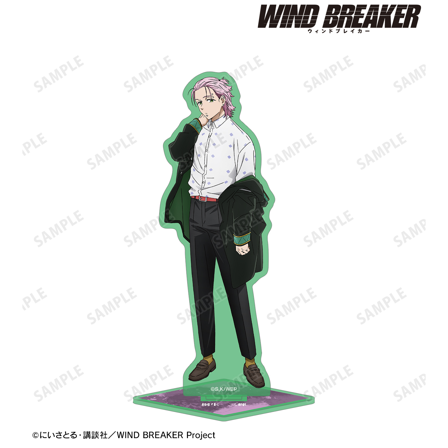 WIND BREAKER_桐生 三輝 カラーBIGアクリルスタンド