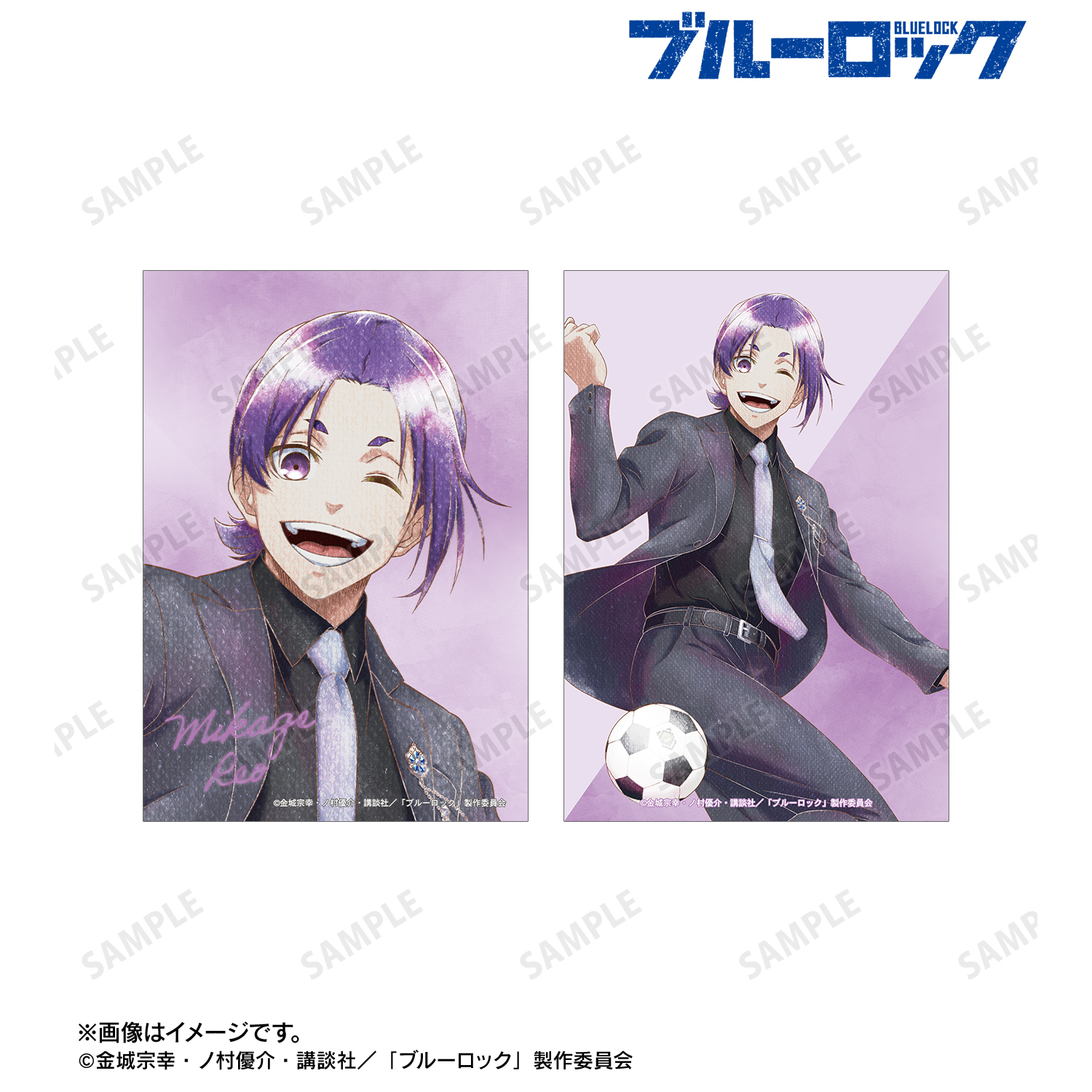 iD×ブルーロック 御影玲王 ブロマイド-日本公式オンラインショップ