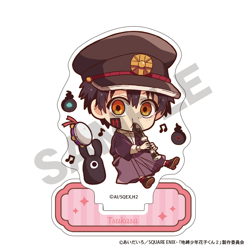 放課後少年花子くん_アクリルスタンド　つかさ　リコーダー　キャラくてぃぶ