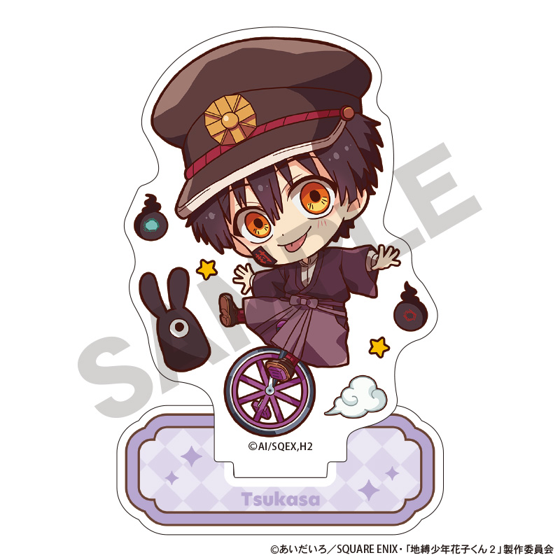 放課後少年花子くん_アクリルスタンド　つかさ　一輪車　キャラくてぃぶ