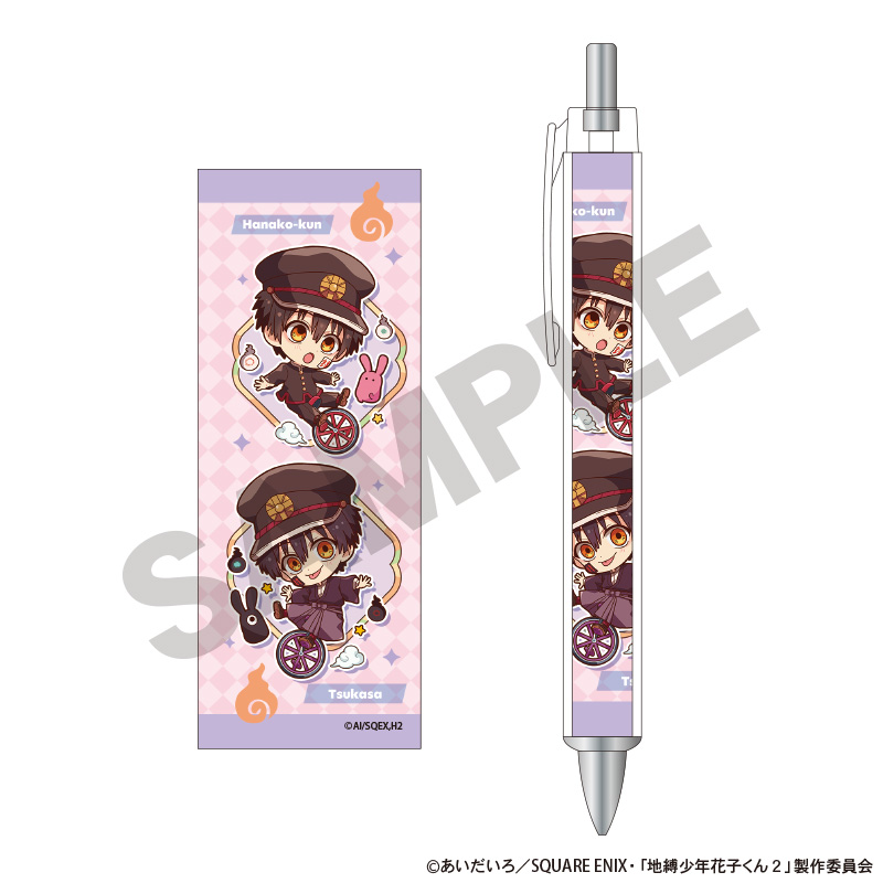 放課後少年花子くん_太軸シャープ　一輪車　キャラくてぃぶ