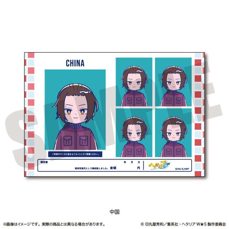 ヘタリア World★Stars_にゅ?とろ 証明写真風ステッカーVol.1 H 中国