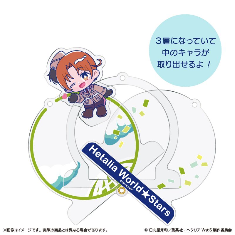 ヘタリア World☆Stars_にゅ～とろ シャカシャカアクリルキーホルダー