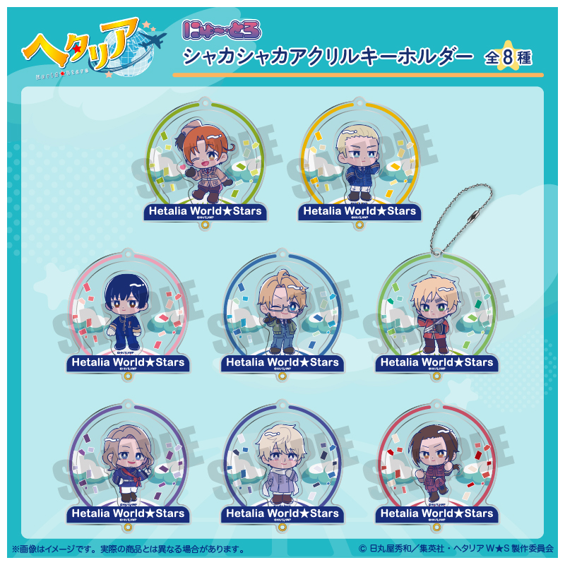 ヘタリア　ロシア　スイパラ　缶バッジ　アクリルキーホルダー　15個セット ヘタリア World☆Stars_描き下ろしイラスト ロシア 遊園地ver