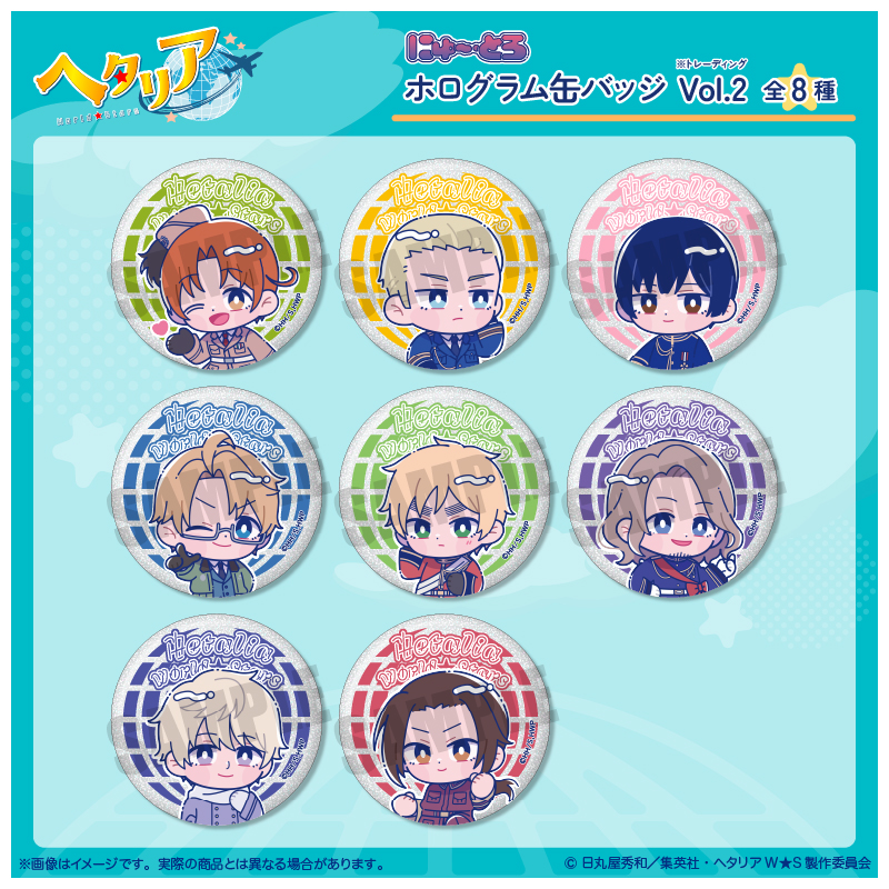 ヘタリア World☆Stars にゅーとろ ホログラム缶バッジVol.1