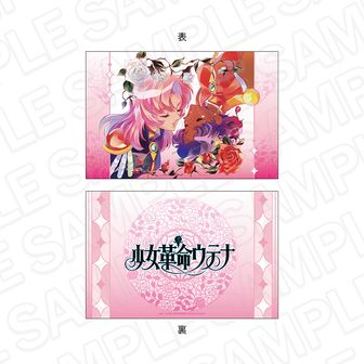少女革命ウテナ | 公式グッズ・公式ライセンス商品専門 | colleize