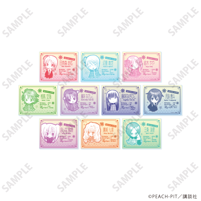 しゅごキャラ！_アクリルカード17/横向きデザイン BOX(全10種)(公式イラスト)【コンプリートBOX/10個入り】