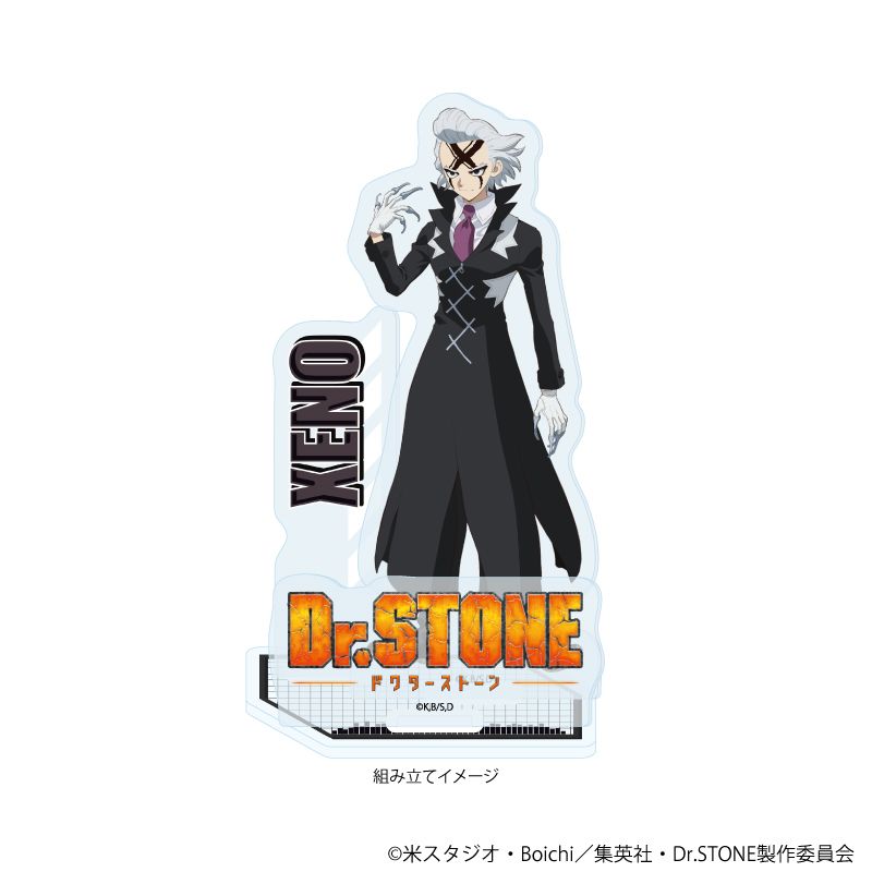 Dr.STONE_アクリルスタンドプレート 06/Dr.ゼノ(公式イラスト) | Dr