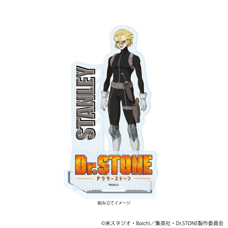 Dr.STONE_アクリルスタンドプレート 07/スタンリー・スナイダー(公式
