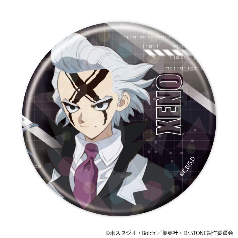 Dr.STONE ゼノ AMOカフェ 缶バッジ Dr.STONE_(57mm)_ホログラム缶バッジ 03/Dr.ゼノ(公式イラスト) | Dr