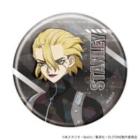 Dr.STONE_(57mm)_ホログラム缶バッジ 04/スタンリー・スナイダー(公式