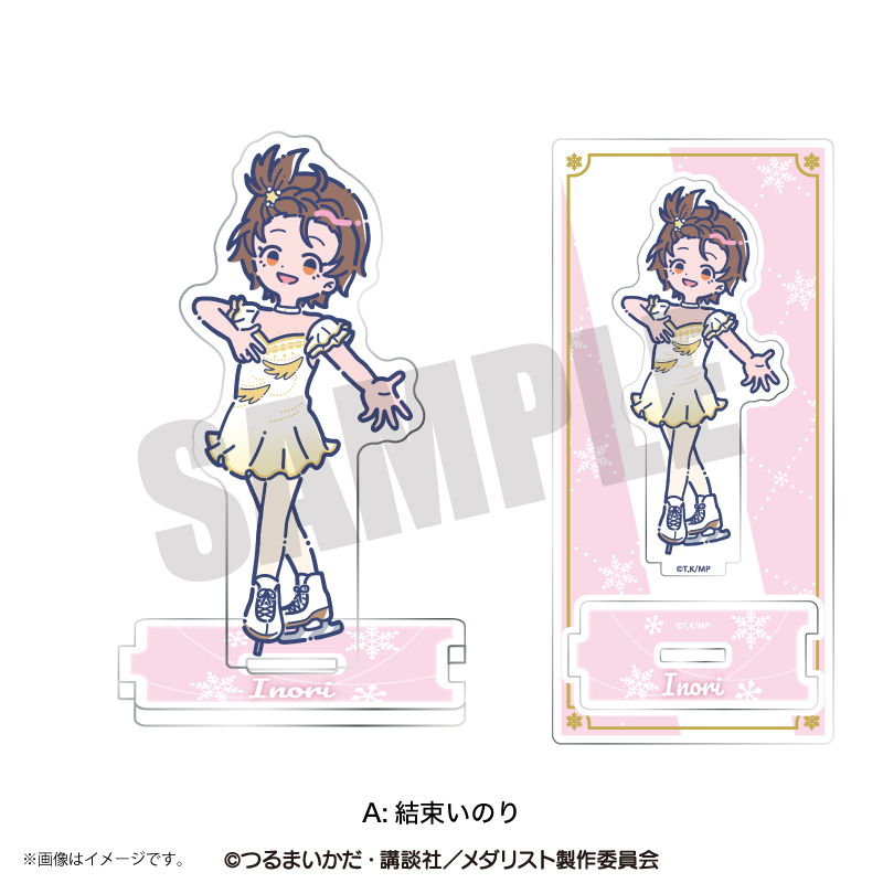 メダリスト_れとぽぷ アクリルスタンド A 結束いのり