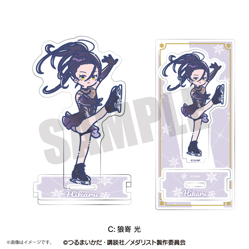 メダリスト_れとぽぷ アクリルスタンド C 狼嵜光 | 公式グッズ